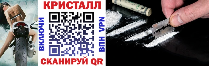 закладка  Хилок  АМФЕТАМИН VHQ 