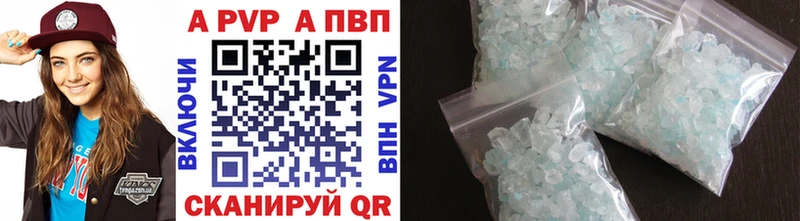 Alpha PVP мука Хилок