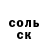 COCAIN Колумбийский Bayarjargal Ts