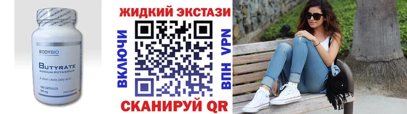 даркнет сайт  Хилок  БУТИРАТ GHB 
