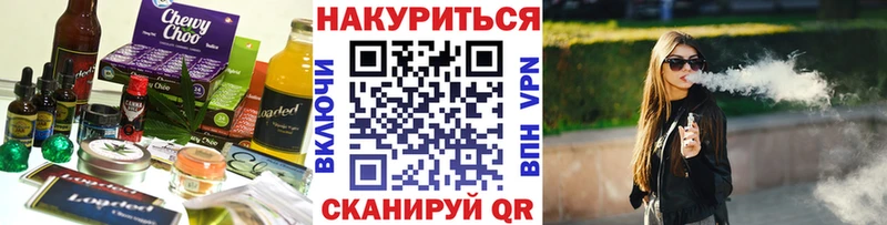 продажа наркотиков  Хилок  Cannafood марихуана 