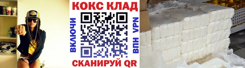 где продают наркотики  Хилок  Кокаин Боливия 