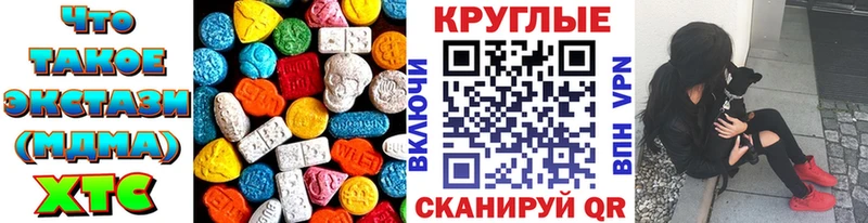даркнет сайт  Хилок  Экстази 250 мг 