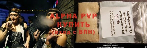 трава Верея