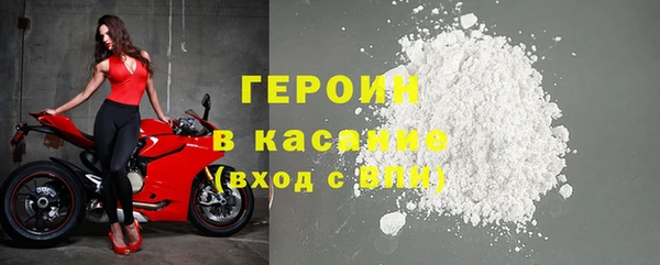 сатива Бугульма