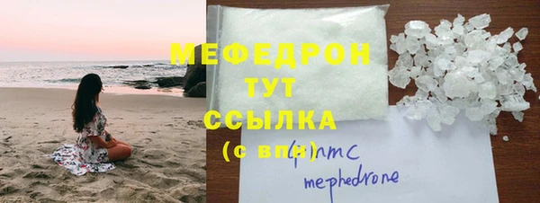 ПСИЛОЦИБИНОВЫЕ ГРИБЫ Бородино