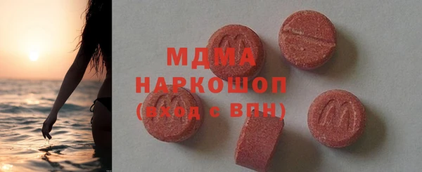 ПСИЛОЦИБИНОВЫЕ ГРИБЫ Бородино