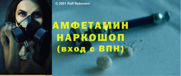 трава Верея