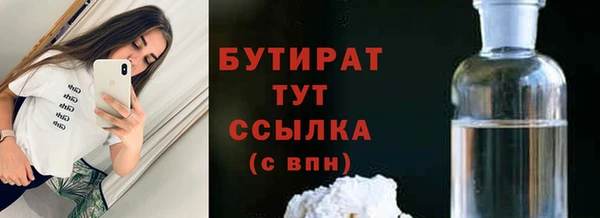 сатива Бугульма