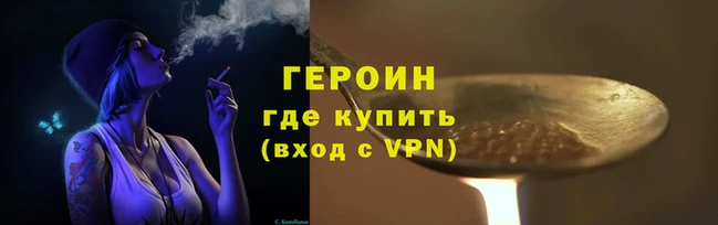 сатива Бугульма