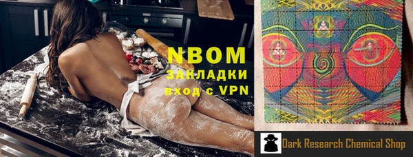 сатива Бугульма