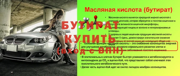 гидропоника Бронницы