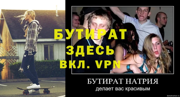 гидропоника Бронницы