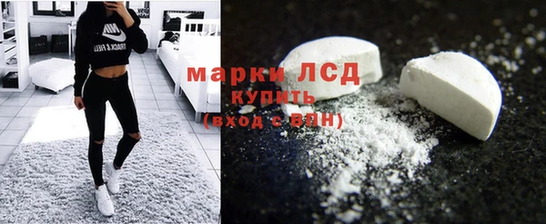 сатива Бугульма
