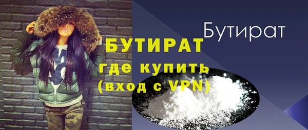 гидропоника Бронницы