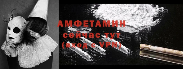 трава Верея