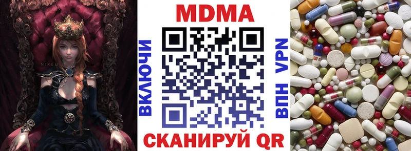 МДМА VHQ Хилок