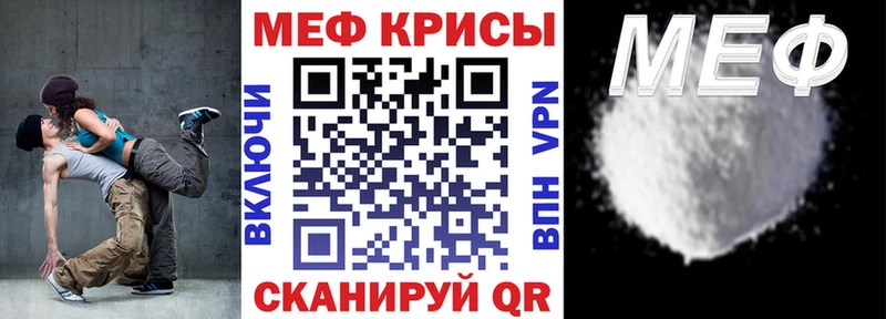 Меф мяу мяу  продажа наркотиков  Хилок 