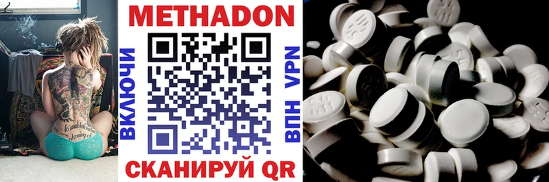 цены наркотик Хилок KRAKEN зеркало МЕТАДОН methadone