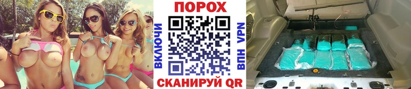 как найти закладки mega сайт Первитин винт Хилок