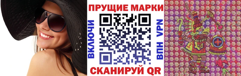 Наркотические марки 1,8мг  купить   блэк спрут онион  Хилок 