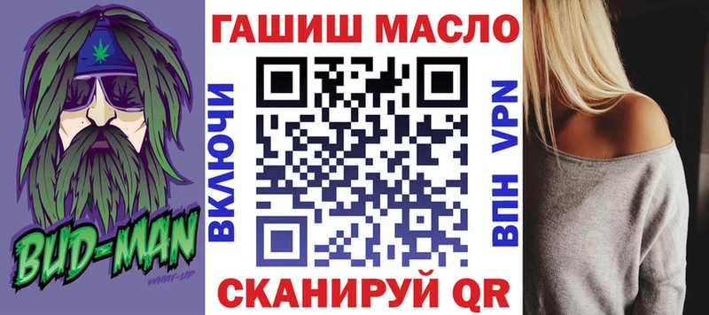 Дистиллят ТГК гашишное масло  Хилок 